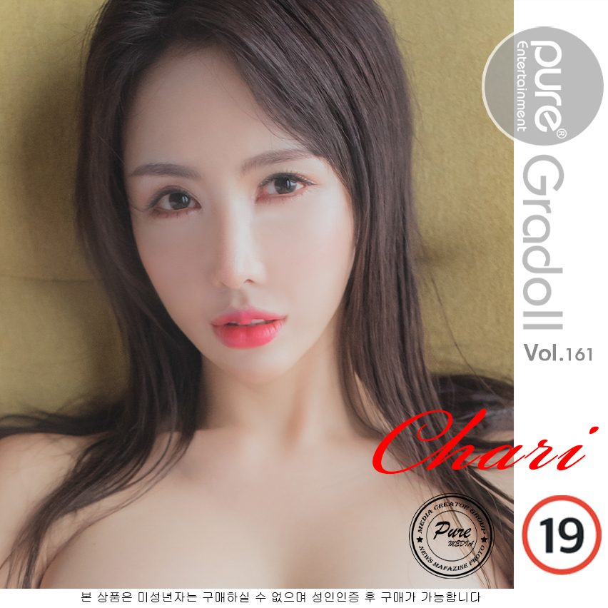 Pure_Media_Vol.161_Chari_76_-compressed.jpg