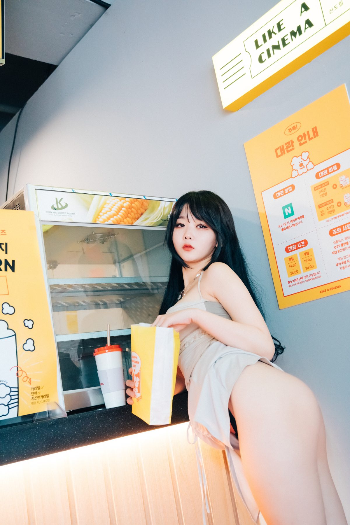 Zia 지아 [Loozy] XXX in The Theater COS写真