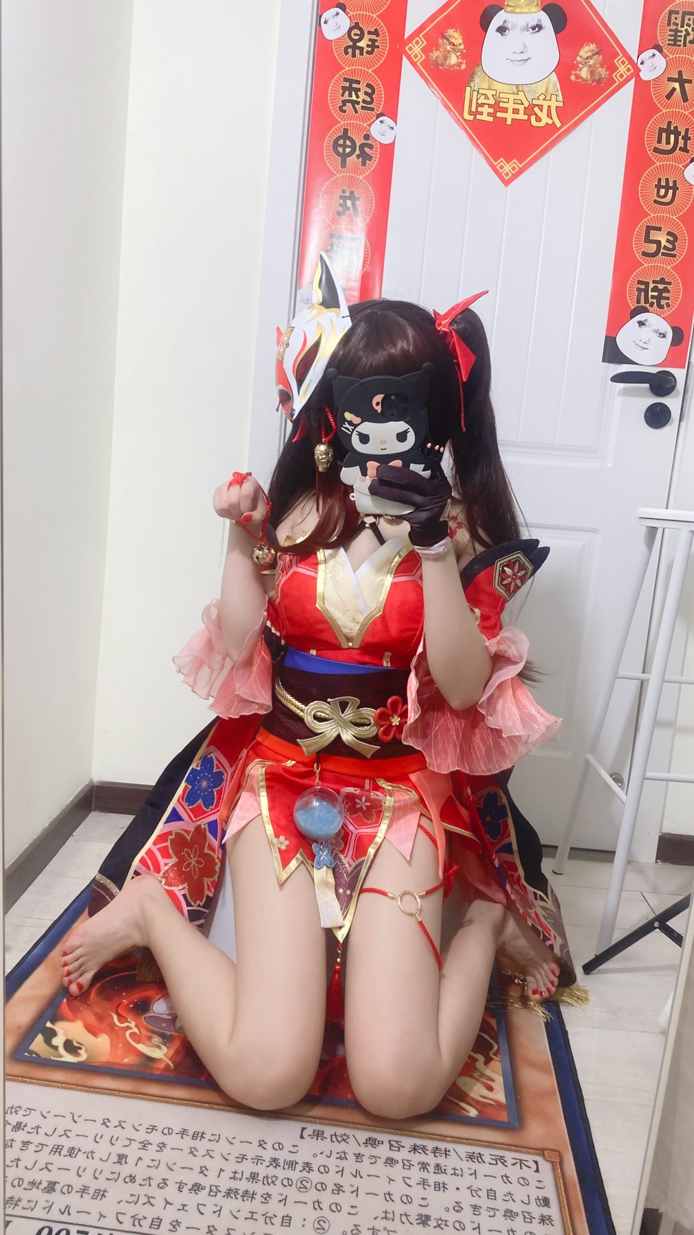 白栎Shirly 崩坏·星穹铁道 花火 COS写真