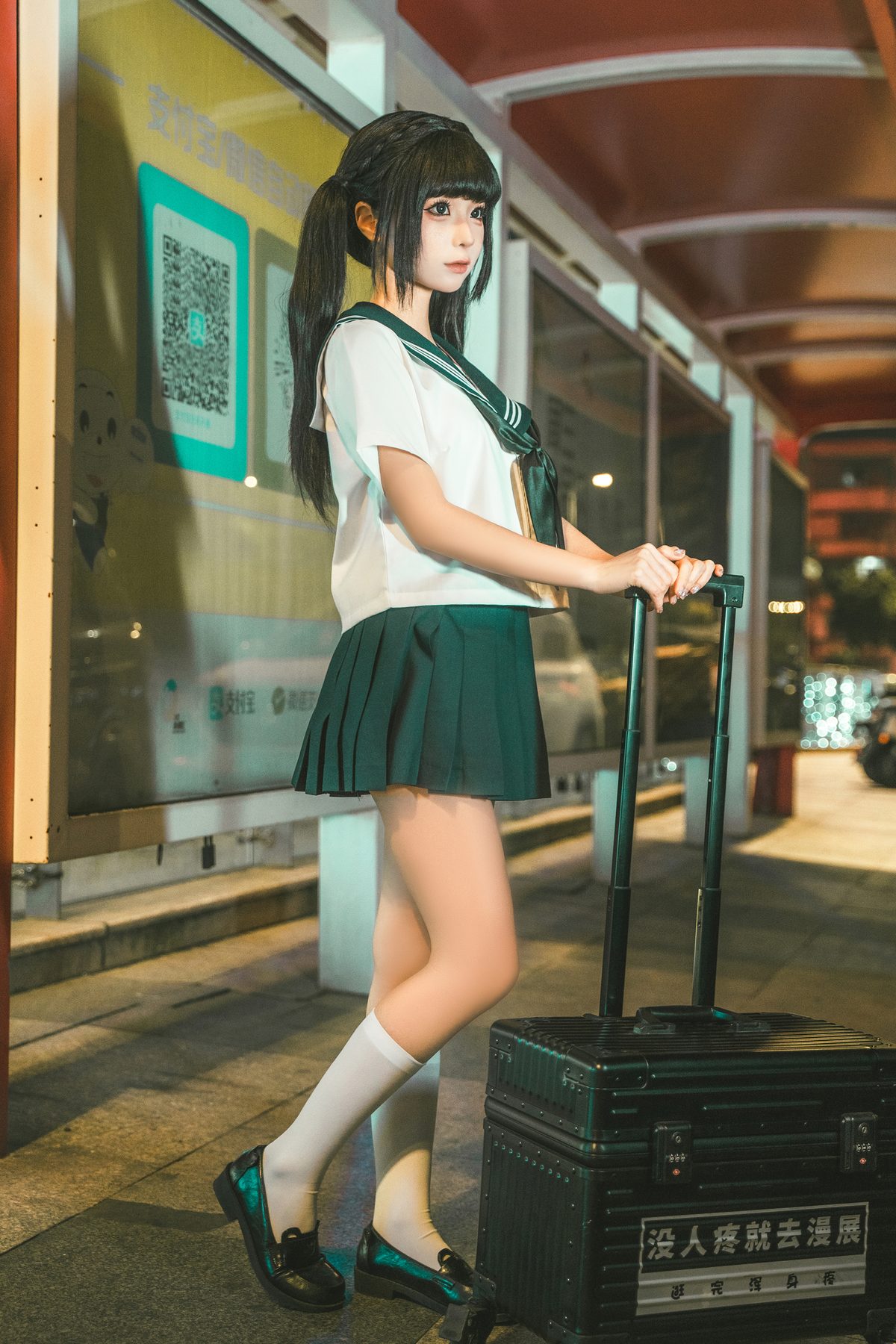 蠢沫沫 T3《蠢沫沫奇遇记2》 COS写真